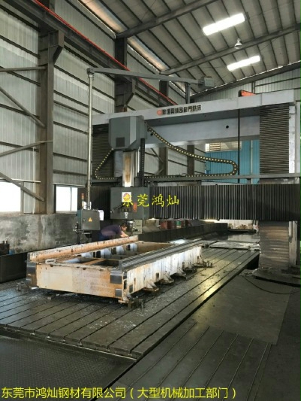 提供東莞深圳區(qū)域大型機械加工 大型數控加工 提供東莞深圳區(qū)域大型機械加工 大型數控加工