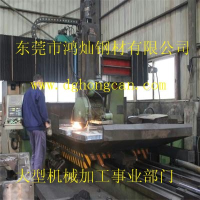 深圳CNC機(jī)械加工聯(lián)盟部?jī)?nèi)資料