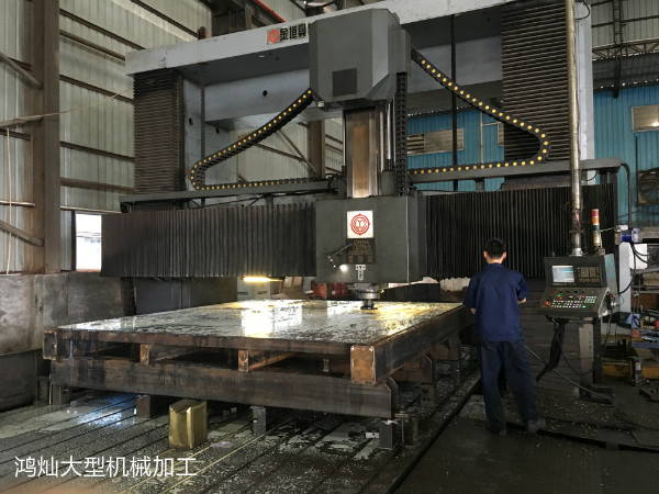 東莞鴻燦大型機械加工廠專注大型龍門銑床加工